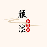 Yandan Hanfu Coupons and Promo Code