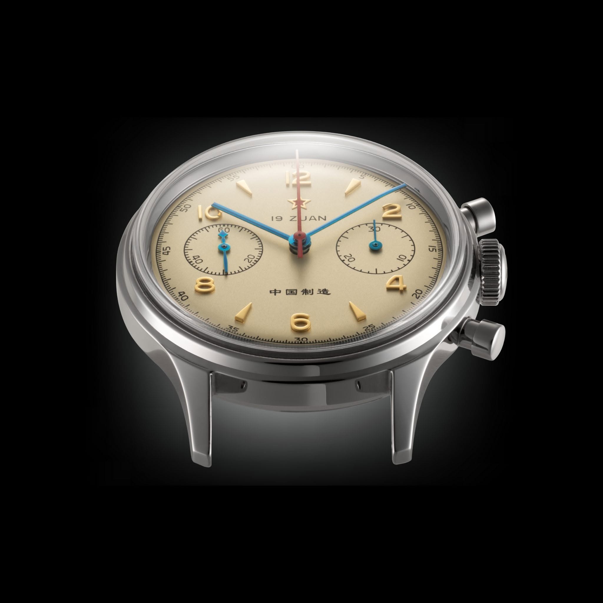 Seagull 1963 Coupons and Promo Code